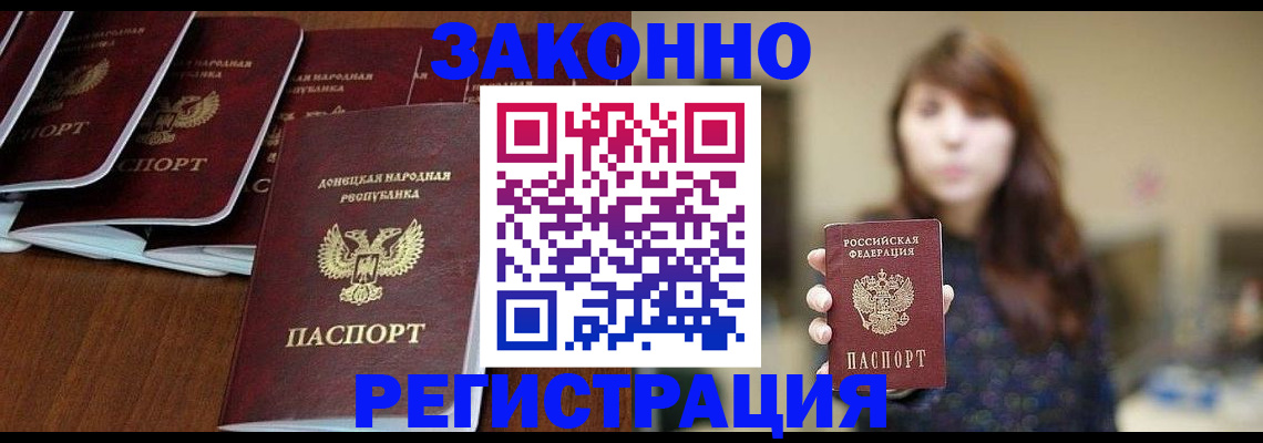 пропишу в квартире в Энгельсе
