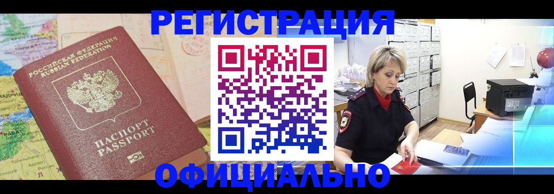 регистрация для школы в Энгельсе