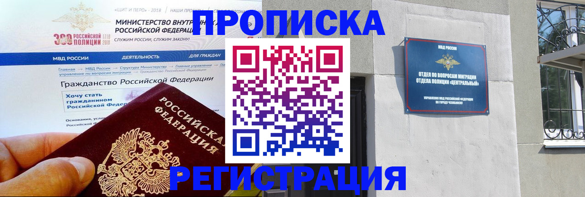 форма 3 в Энгельсе