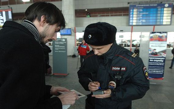 прописка в Энгельсе